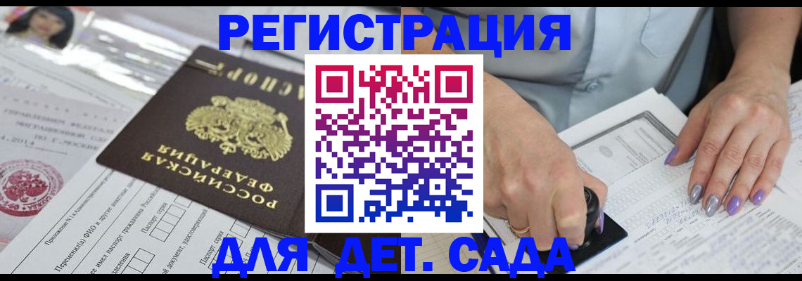 временная регистрация надежно в Красновишерске